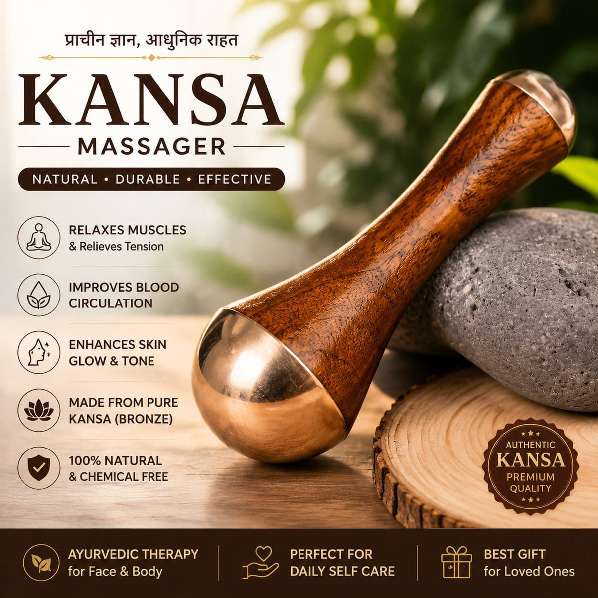 KANSA MASSAGER
